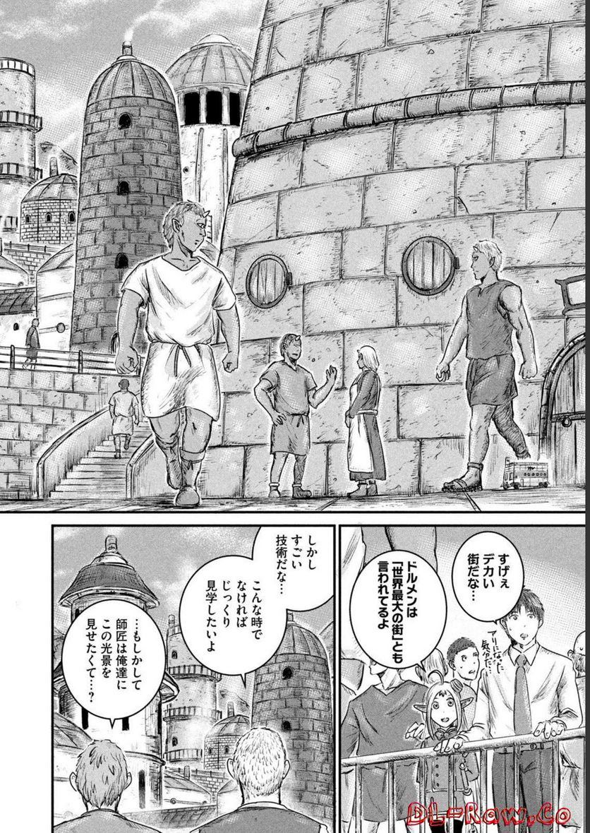 異世界の歩き方　エルフと社畜のモンスターツアーズ - 第8話 - Page 16