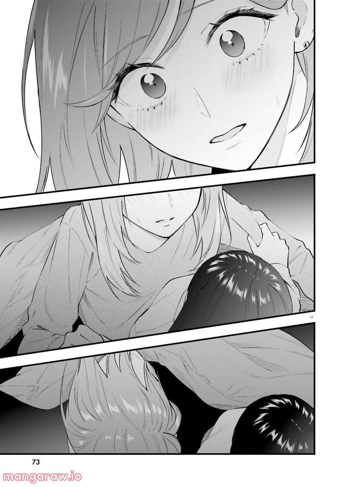 ケイヤクシマイ 第6話 - Trang 17