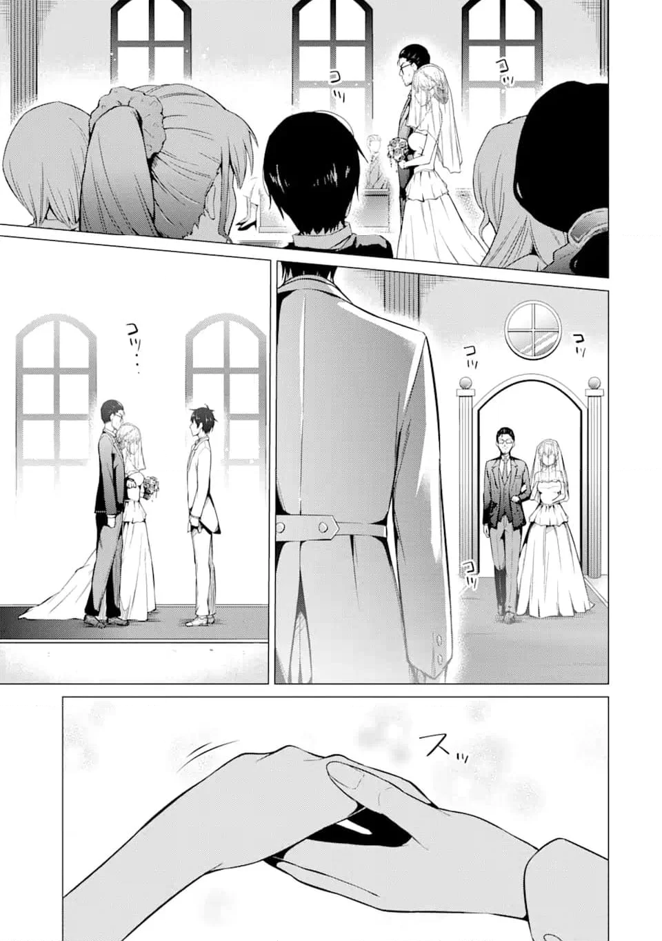 高2にタイムリープした俺が、当時好きだった先生に告った結果 第55.1話 - Trang 3