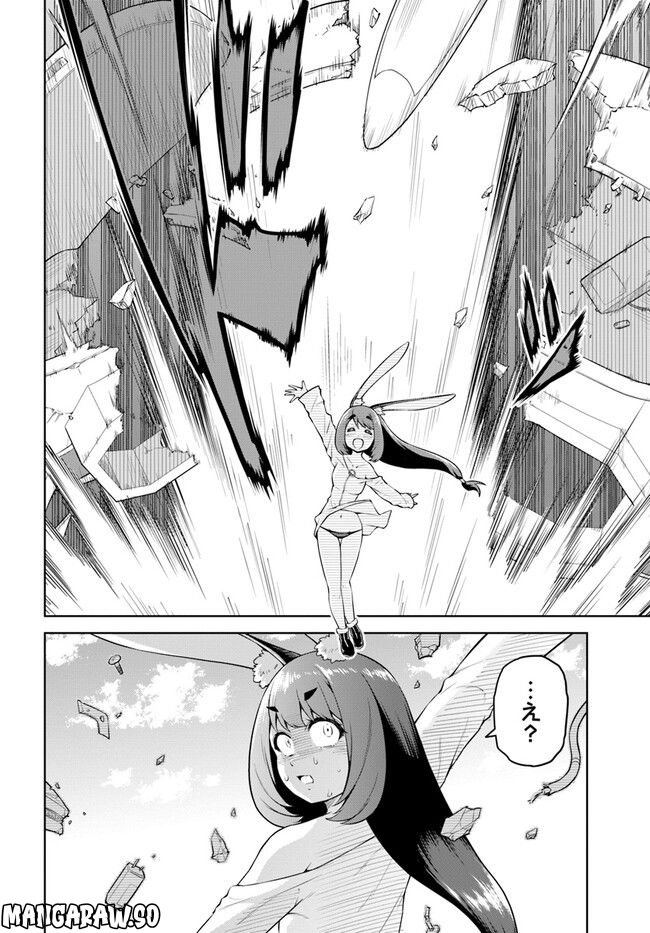 ソラさまは満たされたい！ 第7.2話 - Trang 14