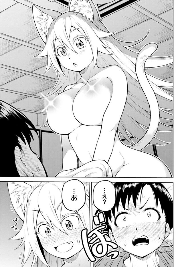 ソラさまは満たされたい！ 第8.1話 - Trang 5