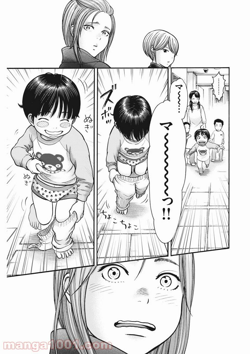 健康で文化的な最低限度の生活 - 第69話 - Page 7