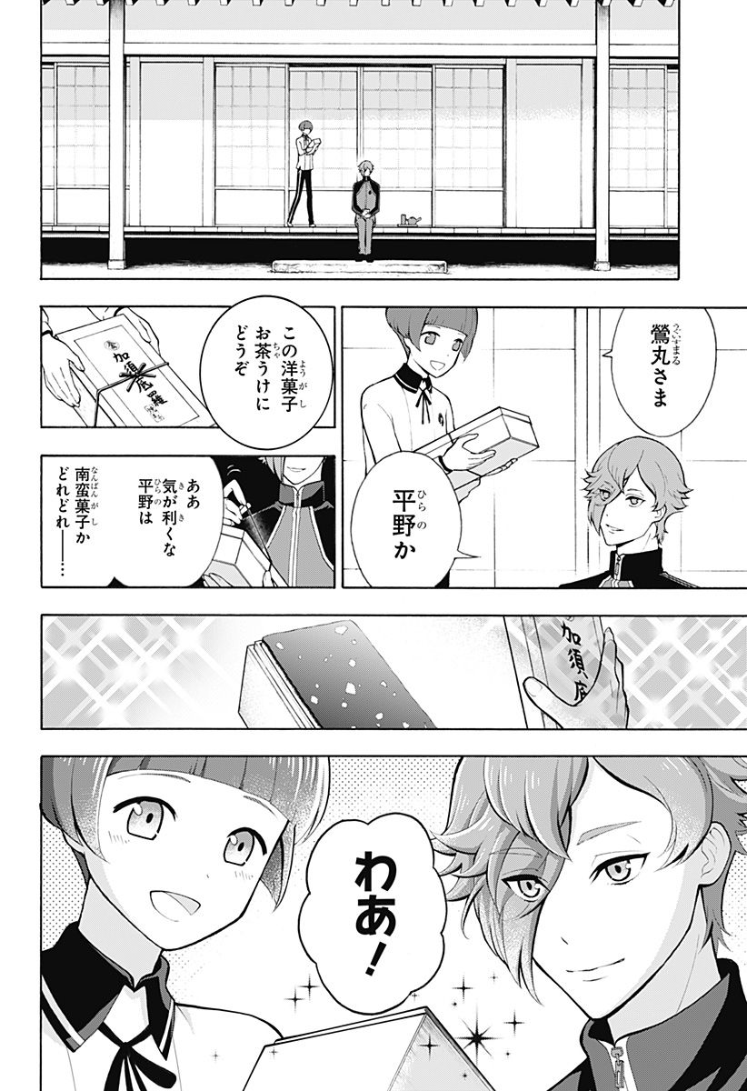 『刀剣乱舞-花丸-』 - 第5話 - Page 27