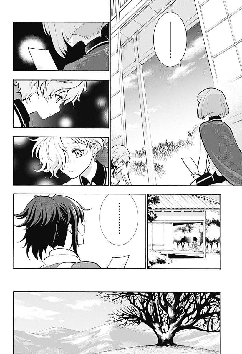 『刀剣乱舞-花丸-』 - 第6話 - Page 15