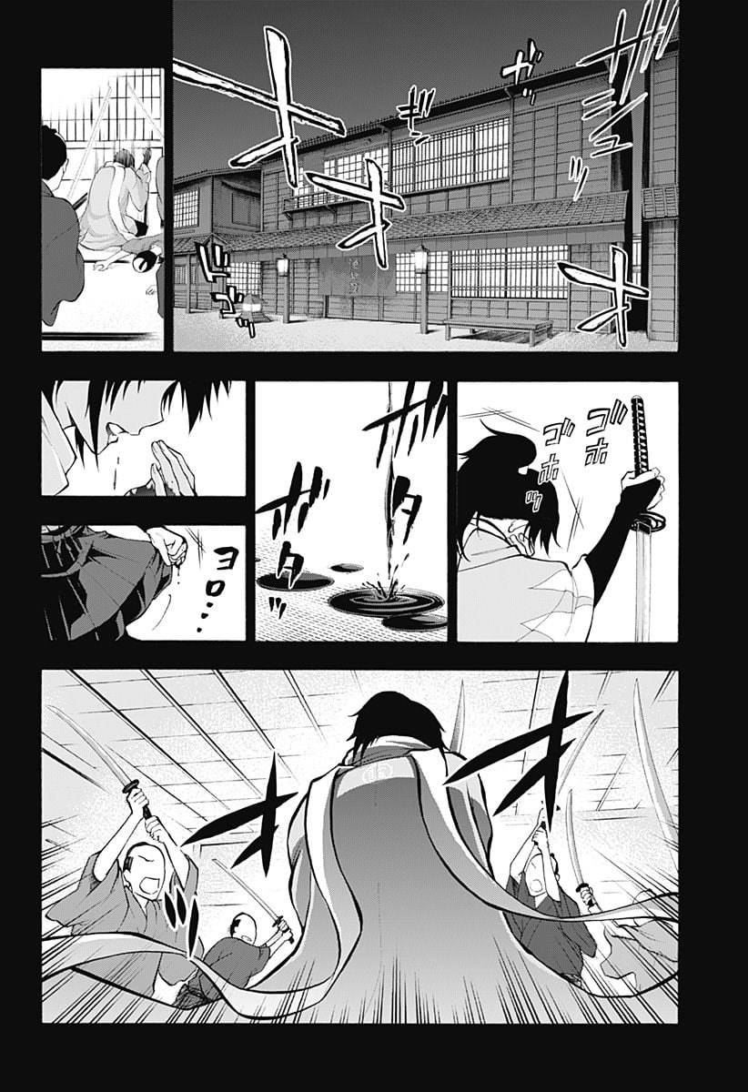 『刀剣乱舞-花丸-』 - 第7話 - Page 3