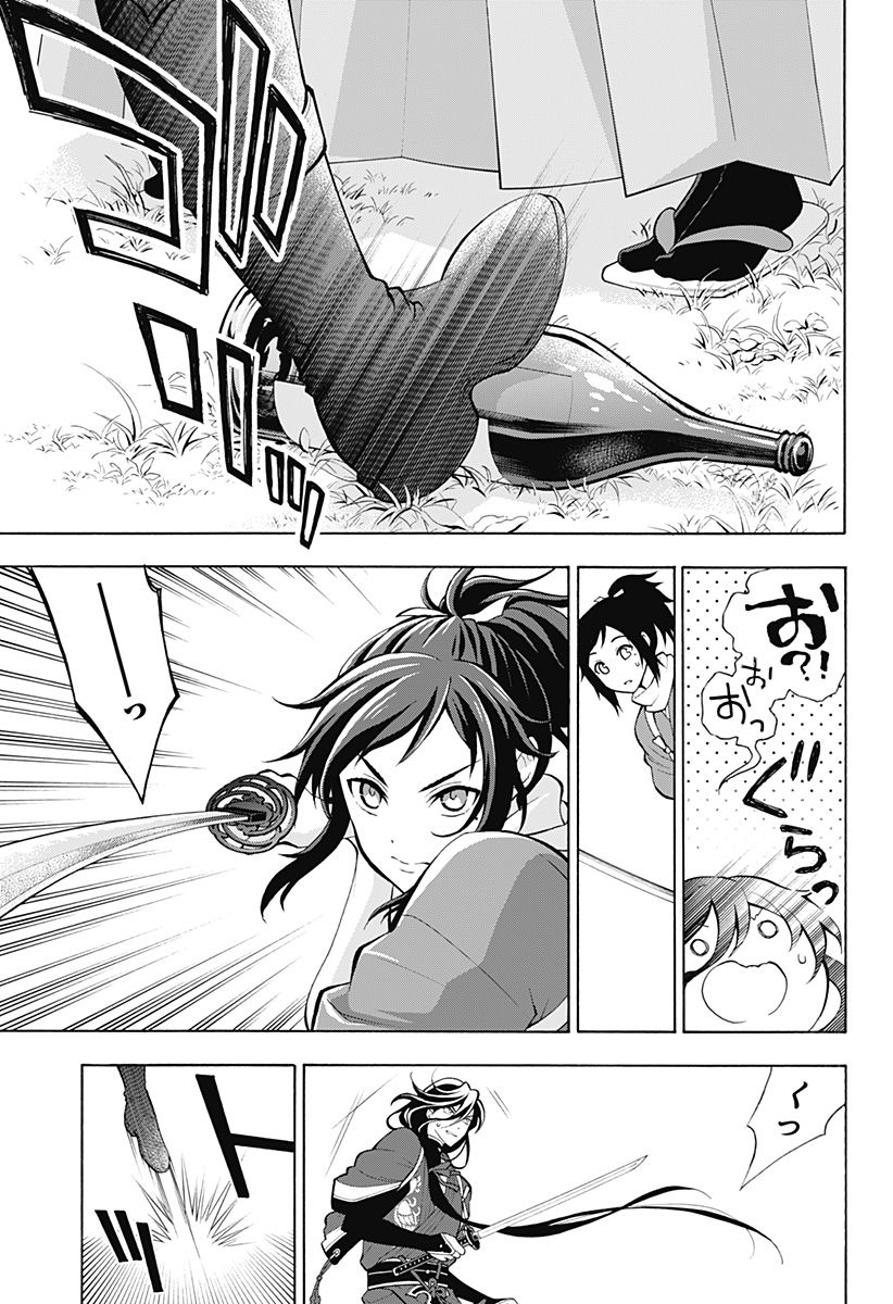 『刀剣乱舞-花丸-』 - 第8話 - Page 22