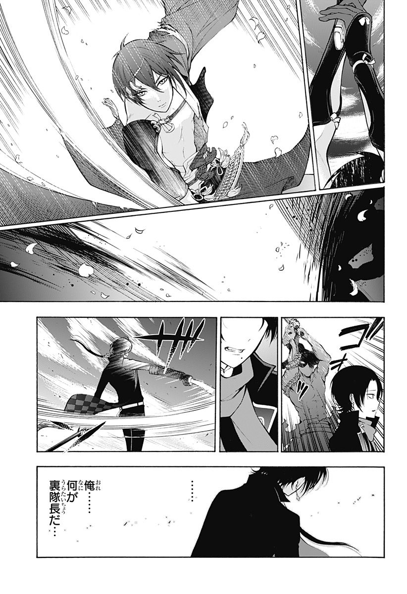 『刀剣乱舞-花丸-』 - 第10話 - Page 26