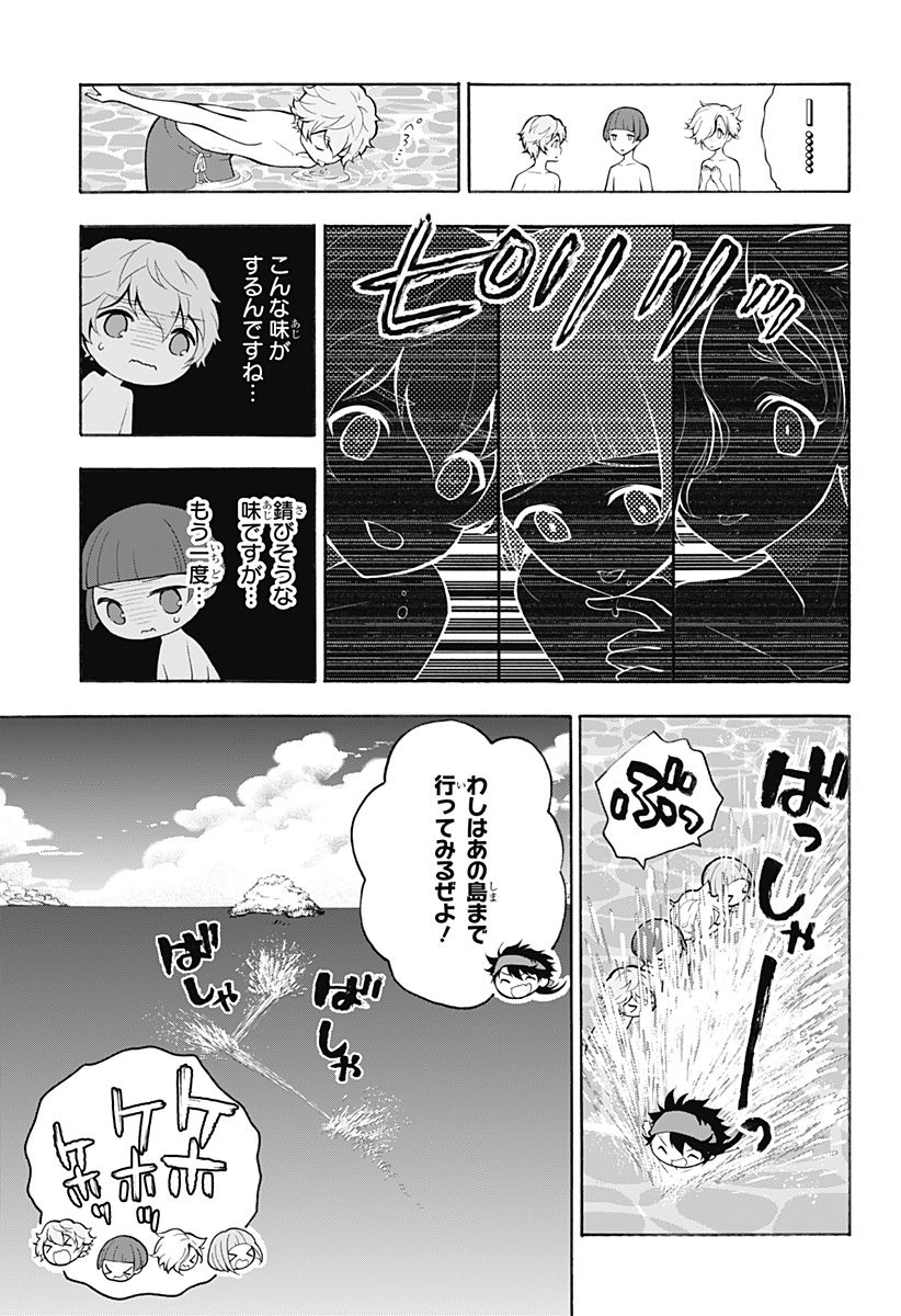 『刀剣乱舞-花丸-』 - 第13話 - Page 16