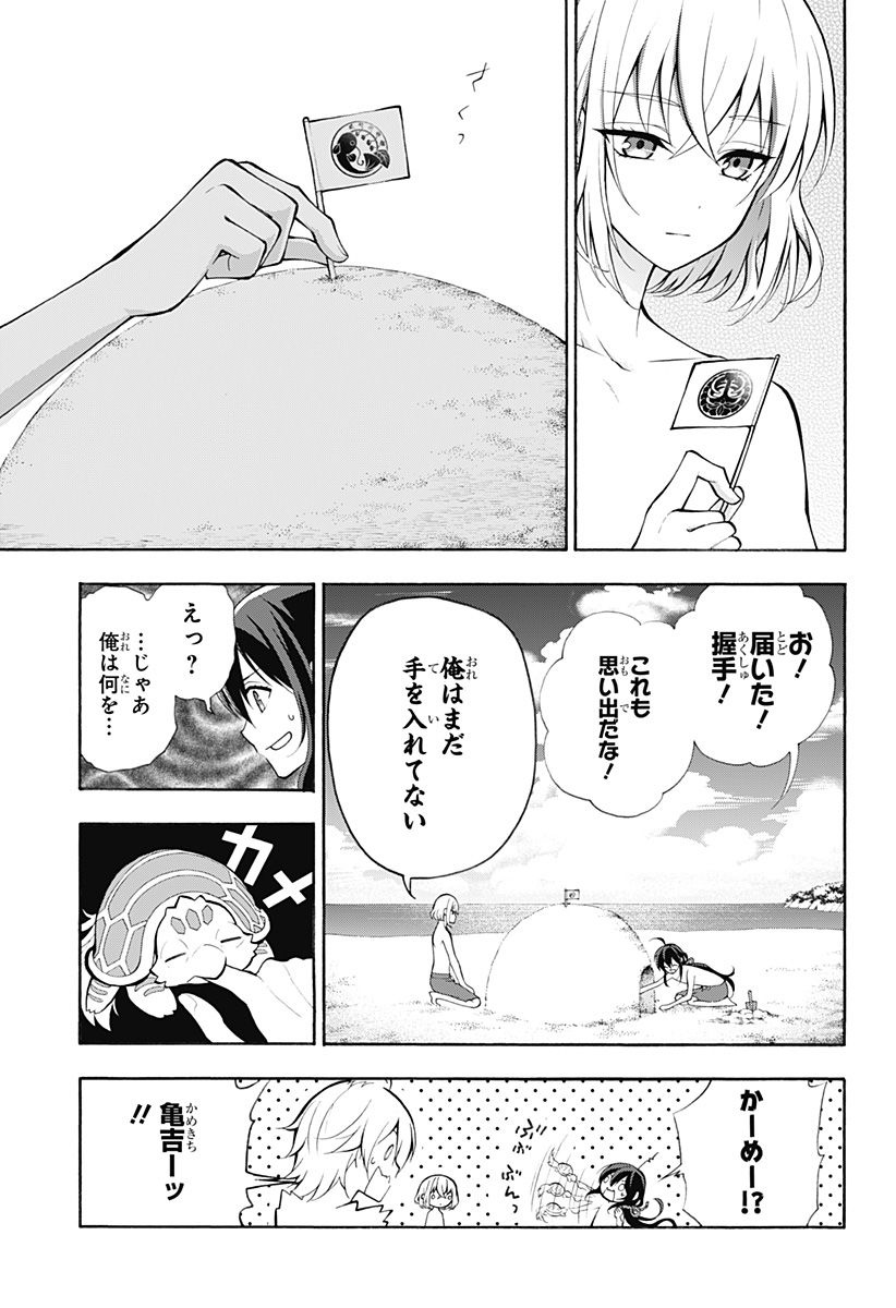 『刀剣乱舞-花丸-』 - 第13話 - Page 22