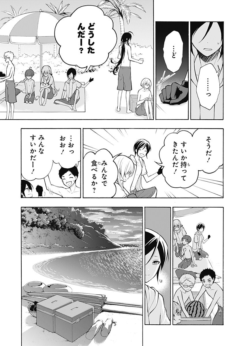 『刀剣乱舞-花丸-』 - 第13話 - Page 28