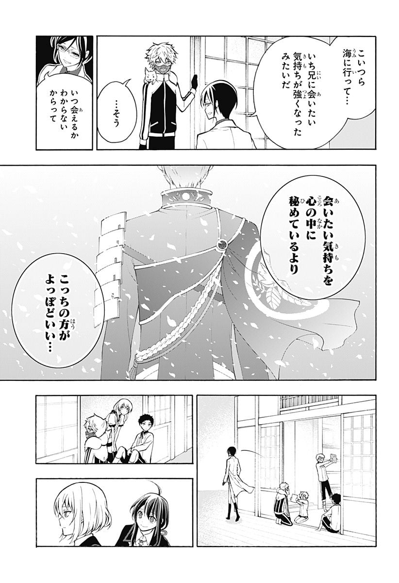 『刀剣乱舞-花丸-』 - 第13話 - Page 30