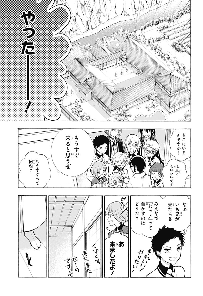 『刀剣乱舞-花丸-』 - 第14話 - Page 18