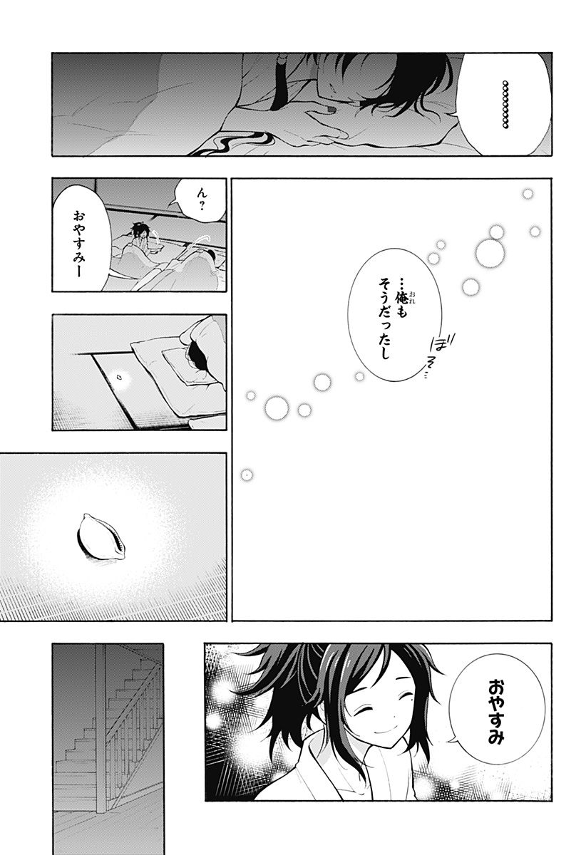 『刀剣乱舞-花丸-』 - 第14話 - Page 8