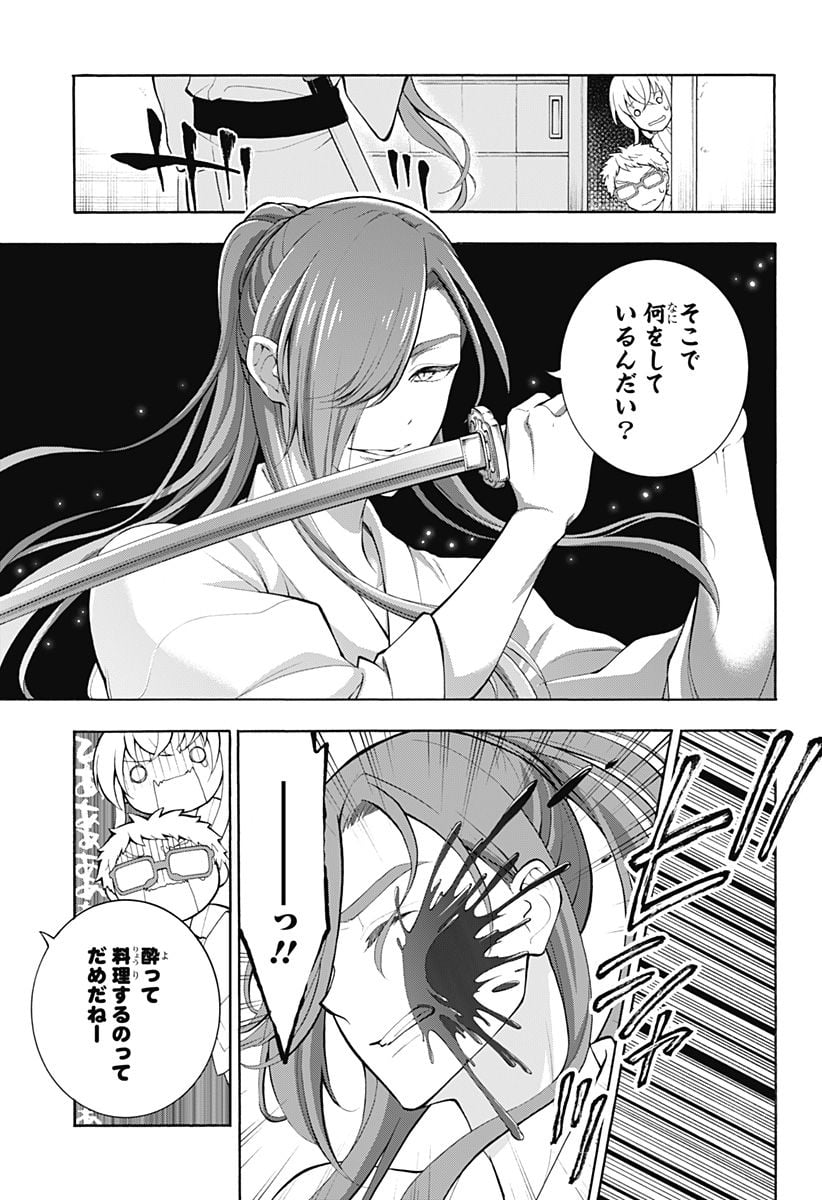 『刀剣乱舞-花丸-』 - 第16話 - Page 20