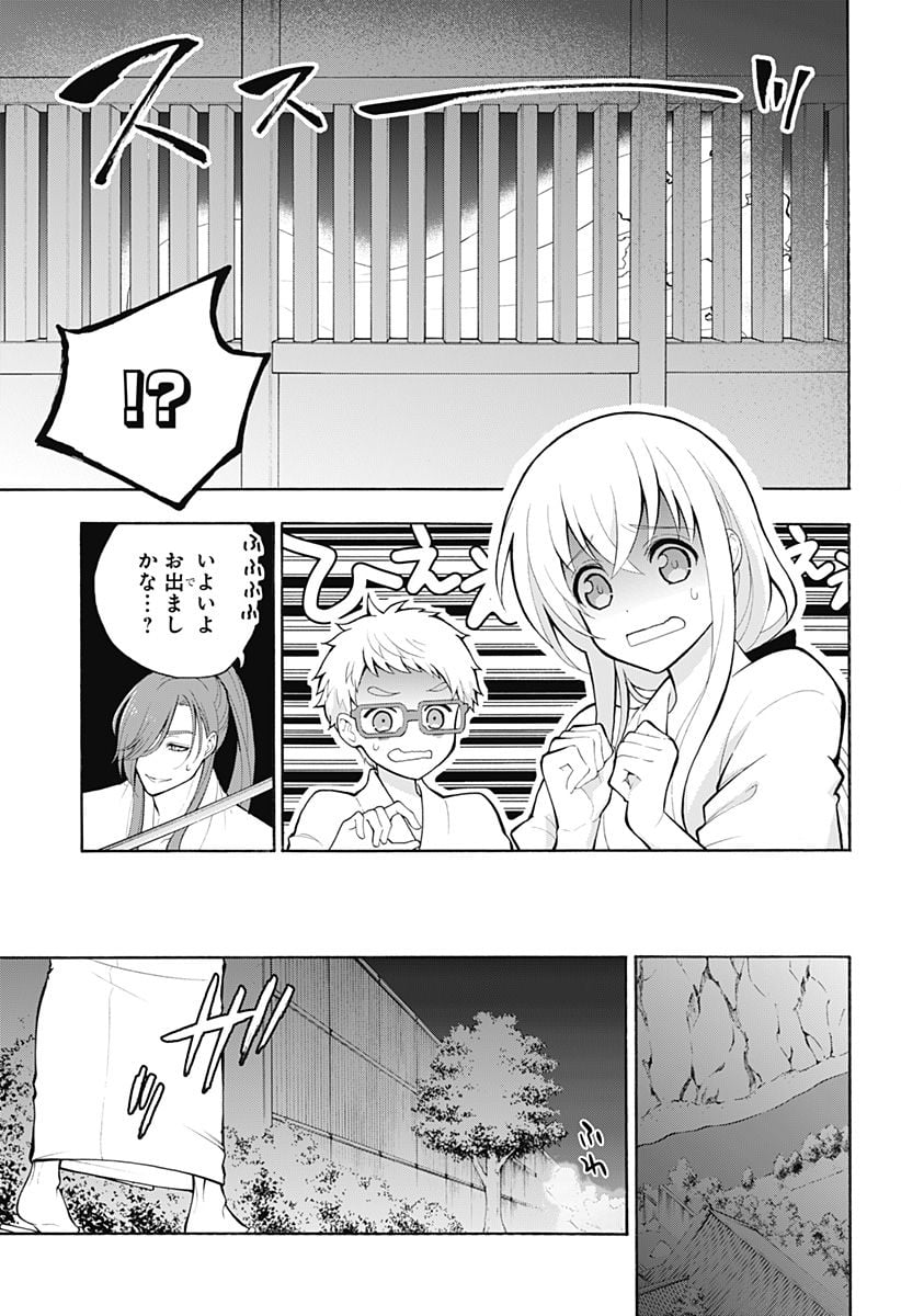 『刀剣乱舞-花丸-』 - 第16話 - Page 22