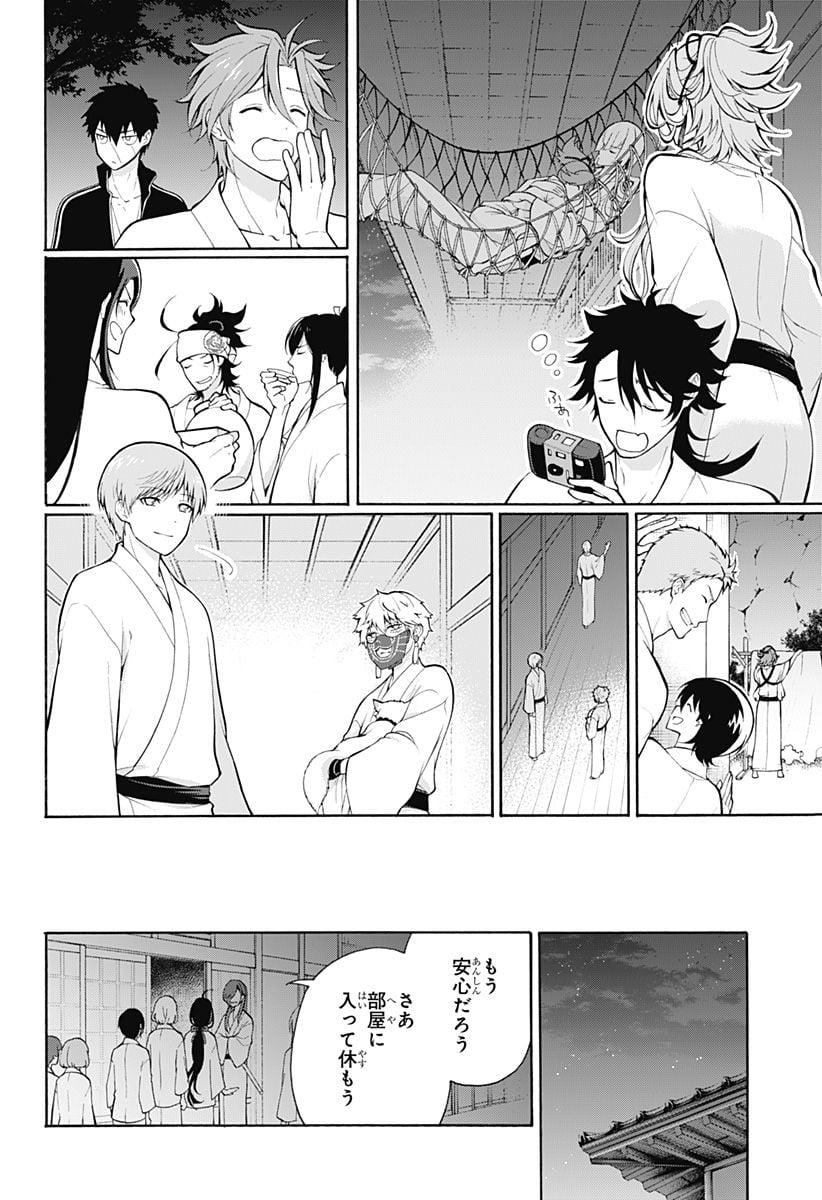 『刀剣乱舞-花丸-』 - 第16話 - Page 29