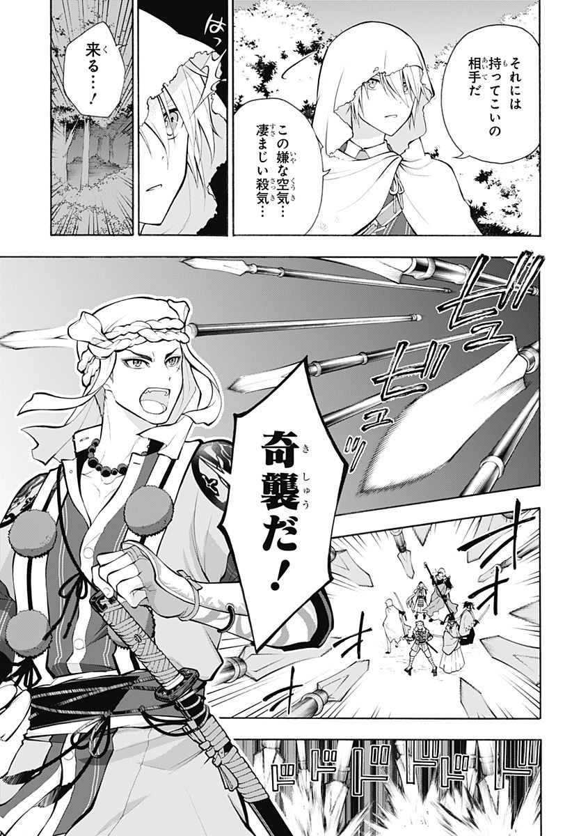 『刀剣乱舞-花丸-』 - 第18話 - Page 10