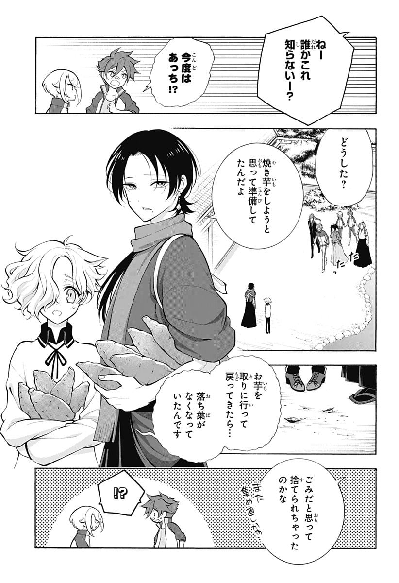 『刀剣乱舞-花丸-』 - 第19話 - Page 12