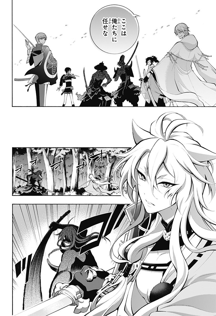 『刀剣乱舞-花丸-』 - 第20話 - Page 9