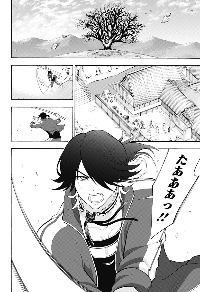 『刀剣乱舞-花丸-』 - 第21話 - Page 3