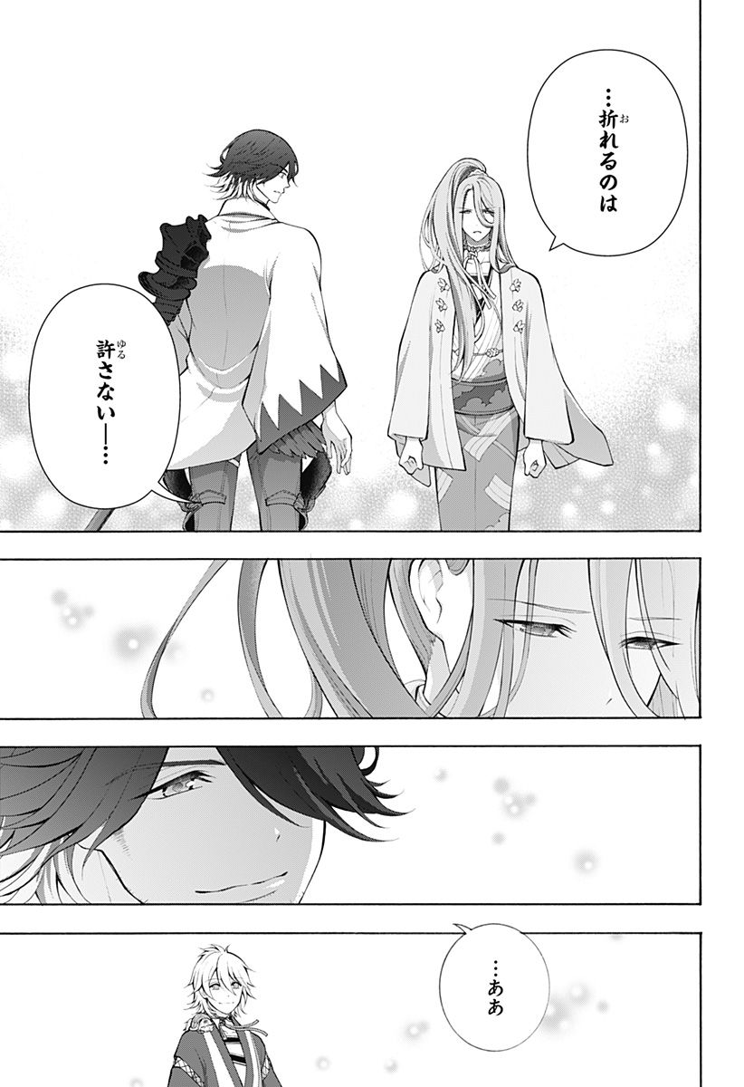 『刀剣乱舞-花丸-』 - 第21話 - Page 30