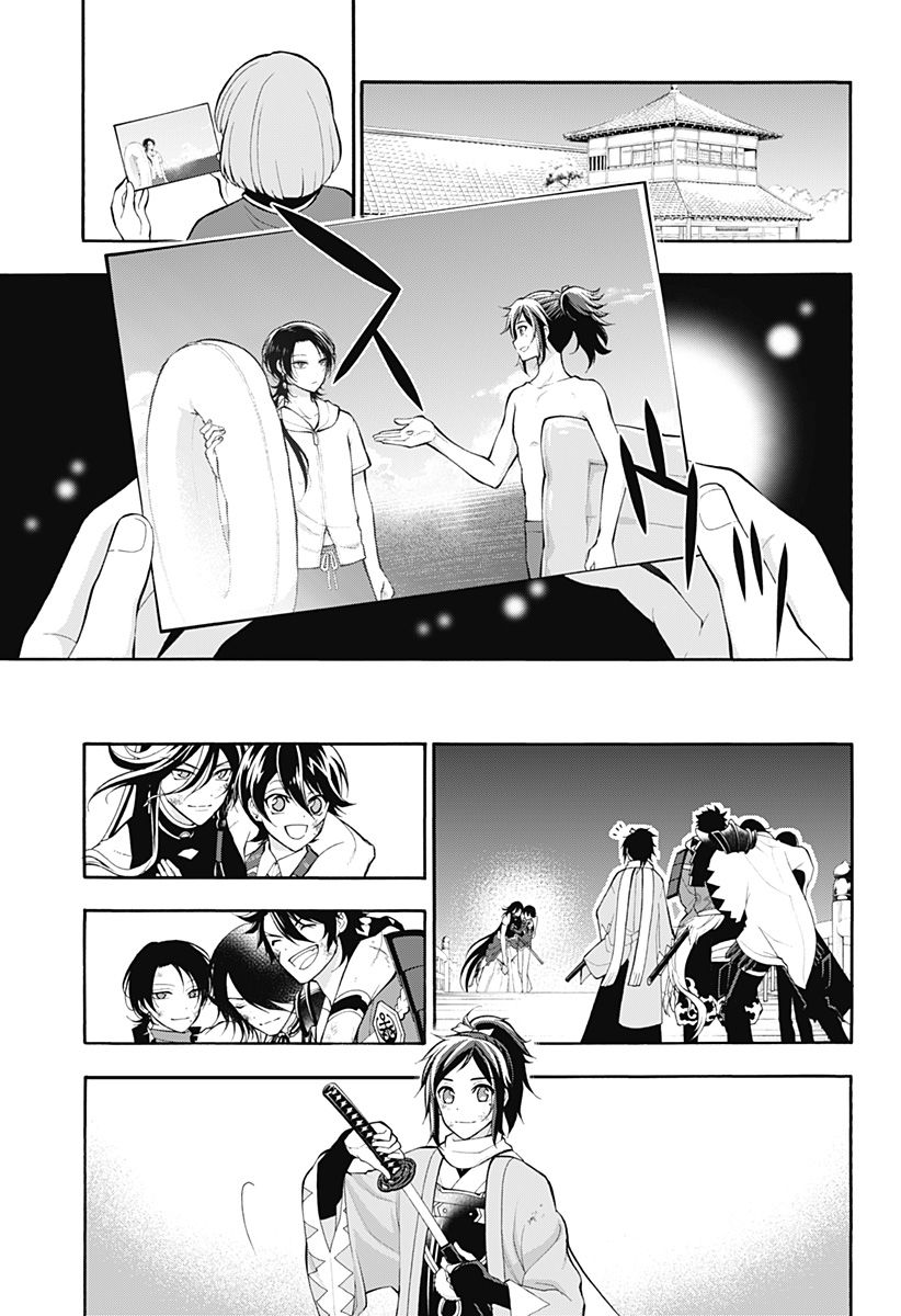 『刀剣乱舞-花丸-』 - 第24話 - Page 37