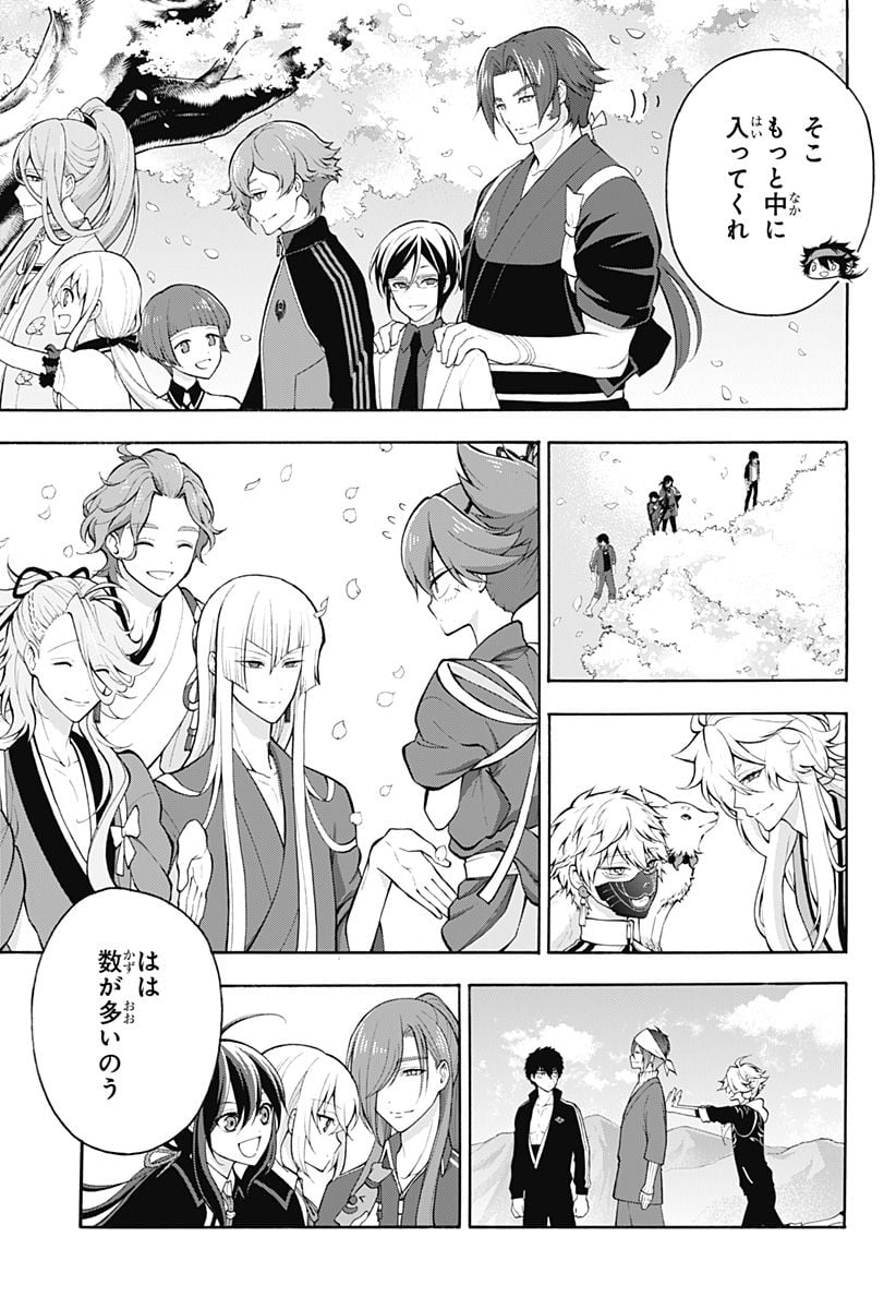 『刀剣乱舞-花丸-』 - 第25話 - Page 27