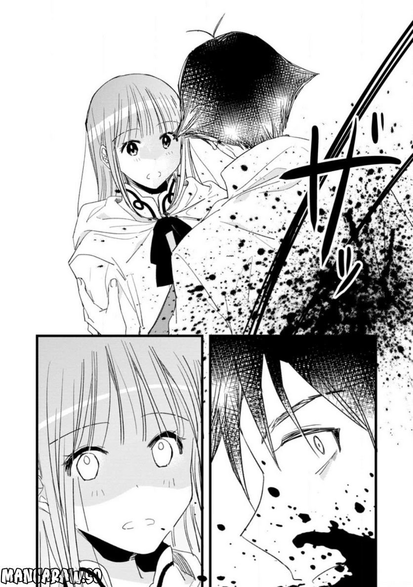 錬成師アリアは今日も頑張ります～妹に成果を横取りされた錬成師の幸せなセカンドライフ～ 第9.1話 - Trang 3