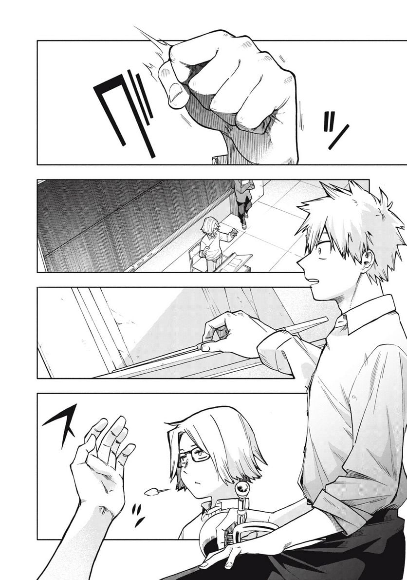 BLAST 第4.2話 - Trang 10