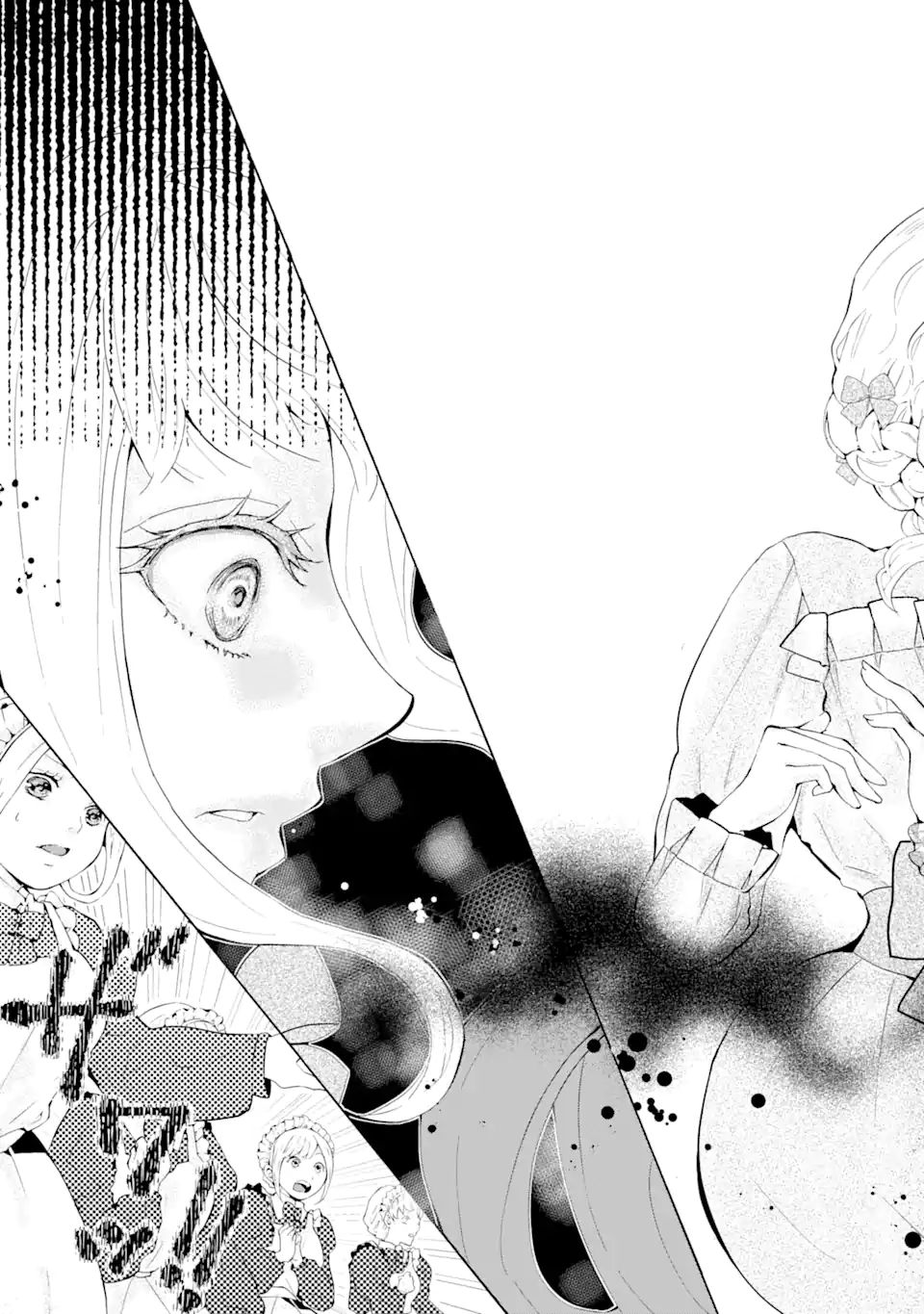 悪名高い領主に嫁ぐことになりましたが毎日幸せです 第2.2話 - Trang 13