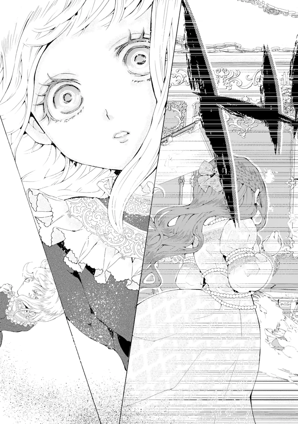 悪名高い領主に嫁ぐことになりましたが毎日幸せです 第2.5話 - Trang 12