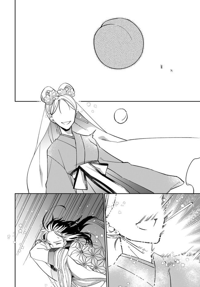 神招きの庭 第2.4話 - Trang 2