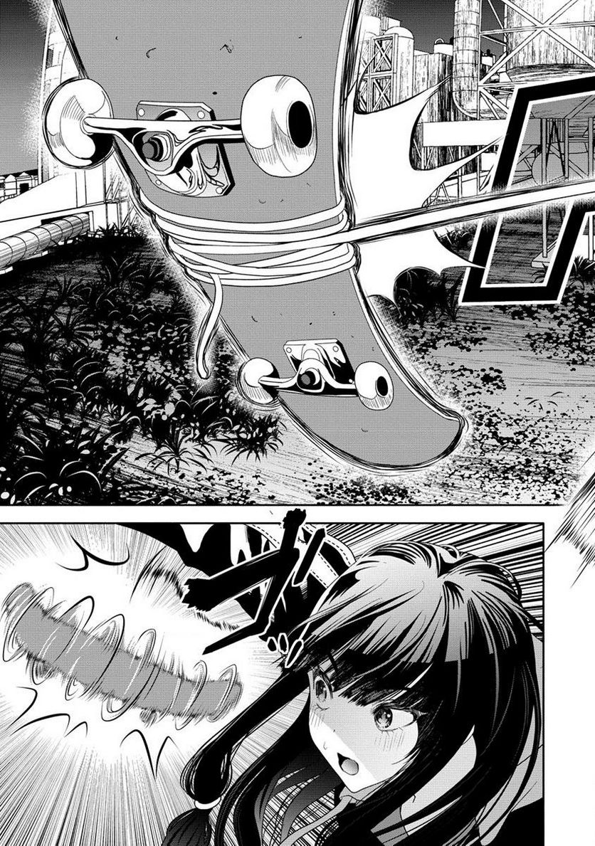 時をトめる処刑人はギソウ妻 第12.2話 - Trang 11