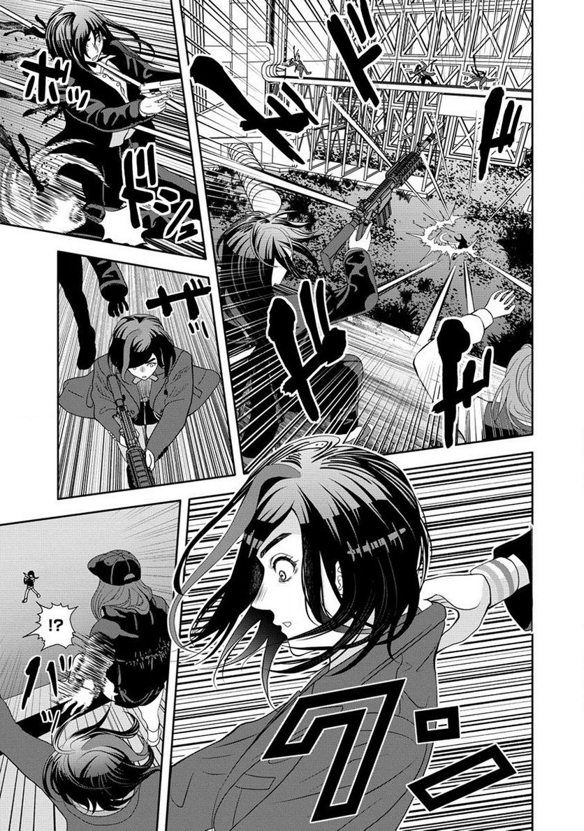 時をトめる処刑人はギソウ妻 第12.2話 - Trang 5