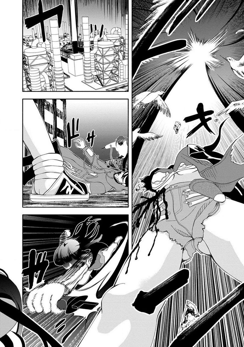 時をトめる処刑人はギソウ妻 第13.2話 - Trang 10
