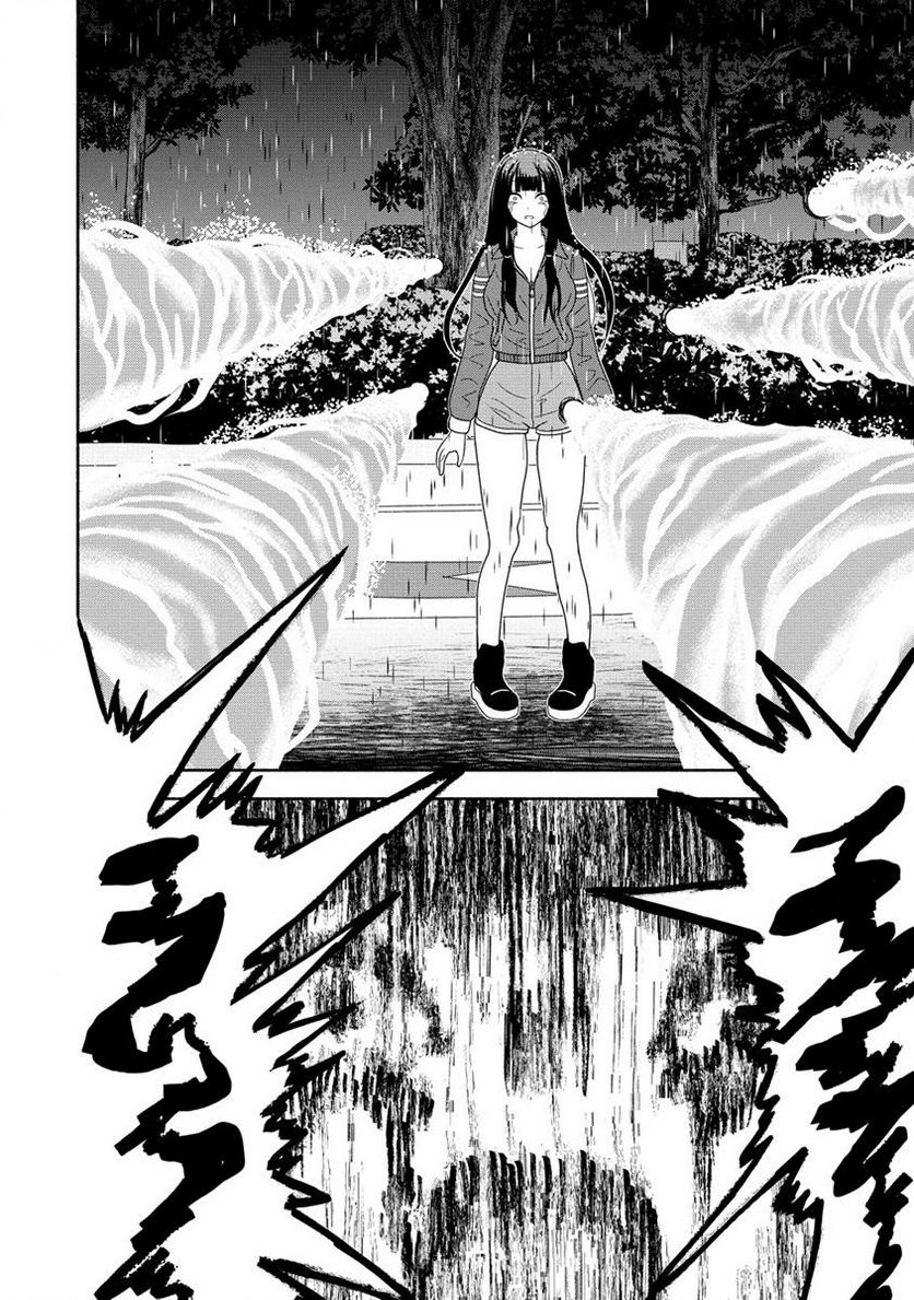 時をトめる処刑人はギソウ妻 第15.1話 - Trang 6