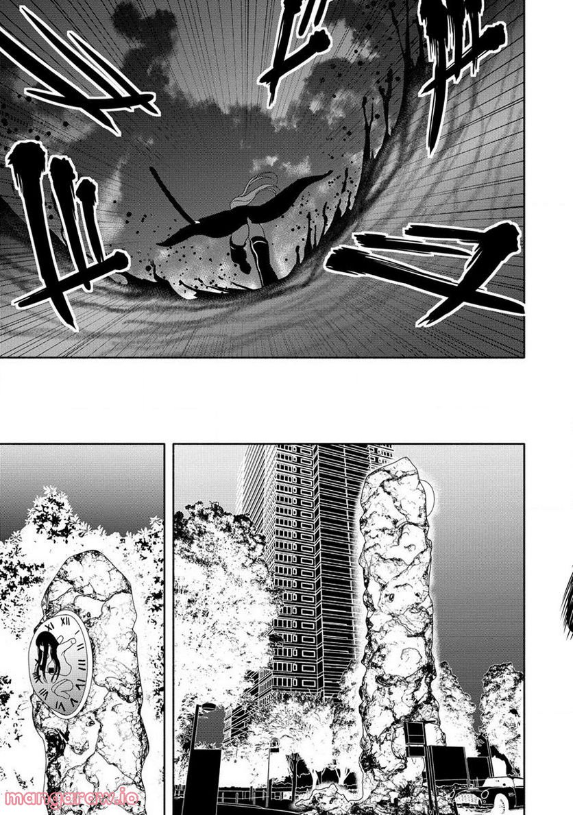 時をトめる処刑人はギソウ妻 第15.2話 - Trang 3