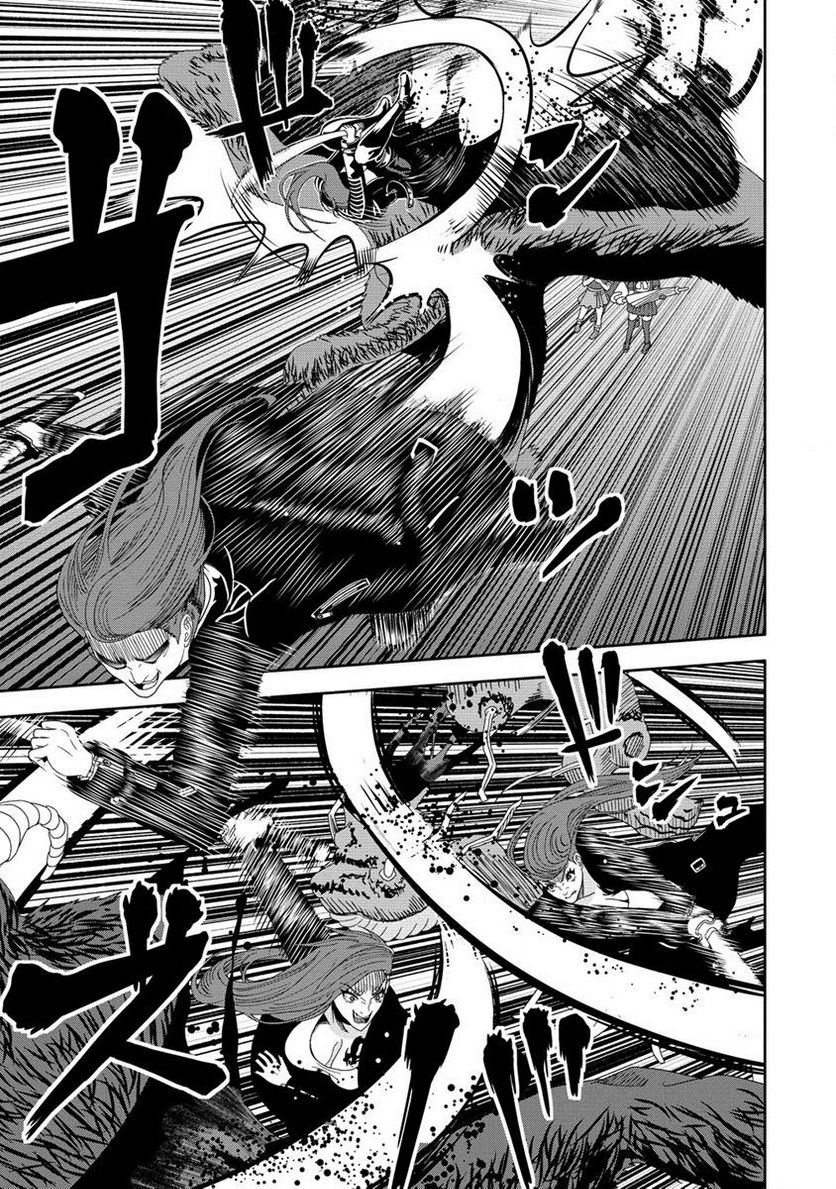 時をトめる処刑人はギソウ妻 第16.1話 - Trang 5