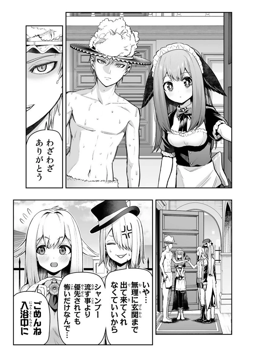 転生皇子が原作知識で世界最強 - 第29話 - Page 11