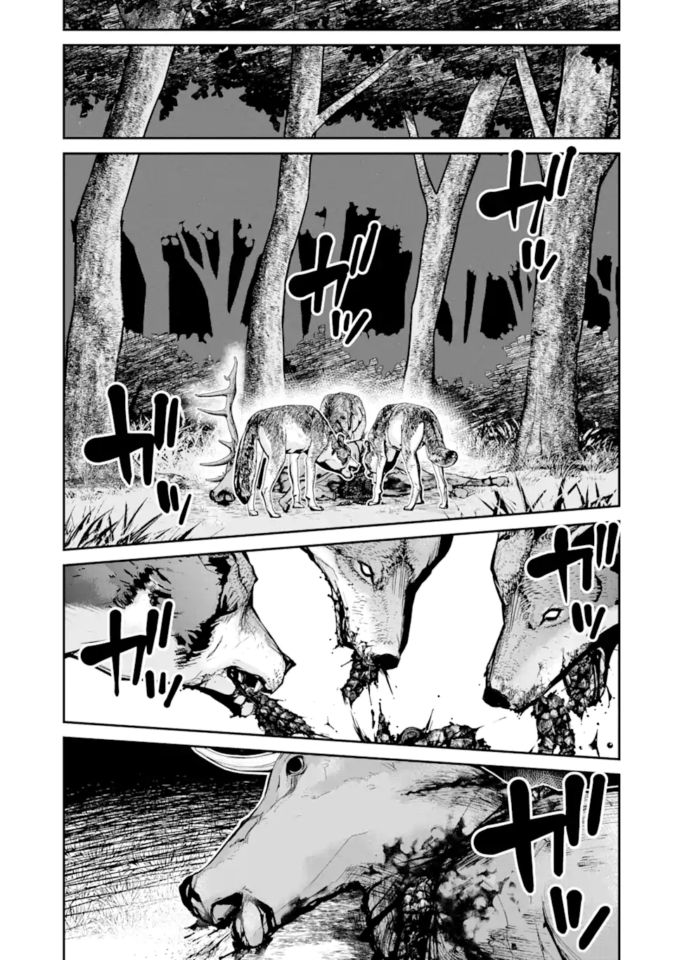 殺されて井戸に捨てられた聖女がチート怨霊になりました 第2.1話 - Trang 1