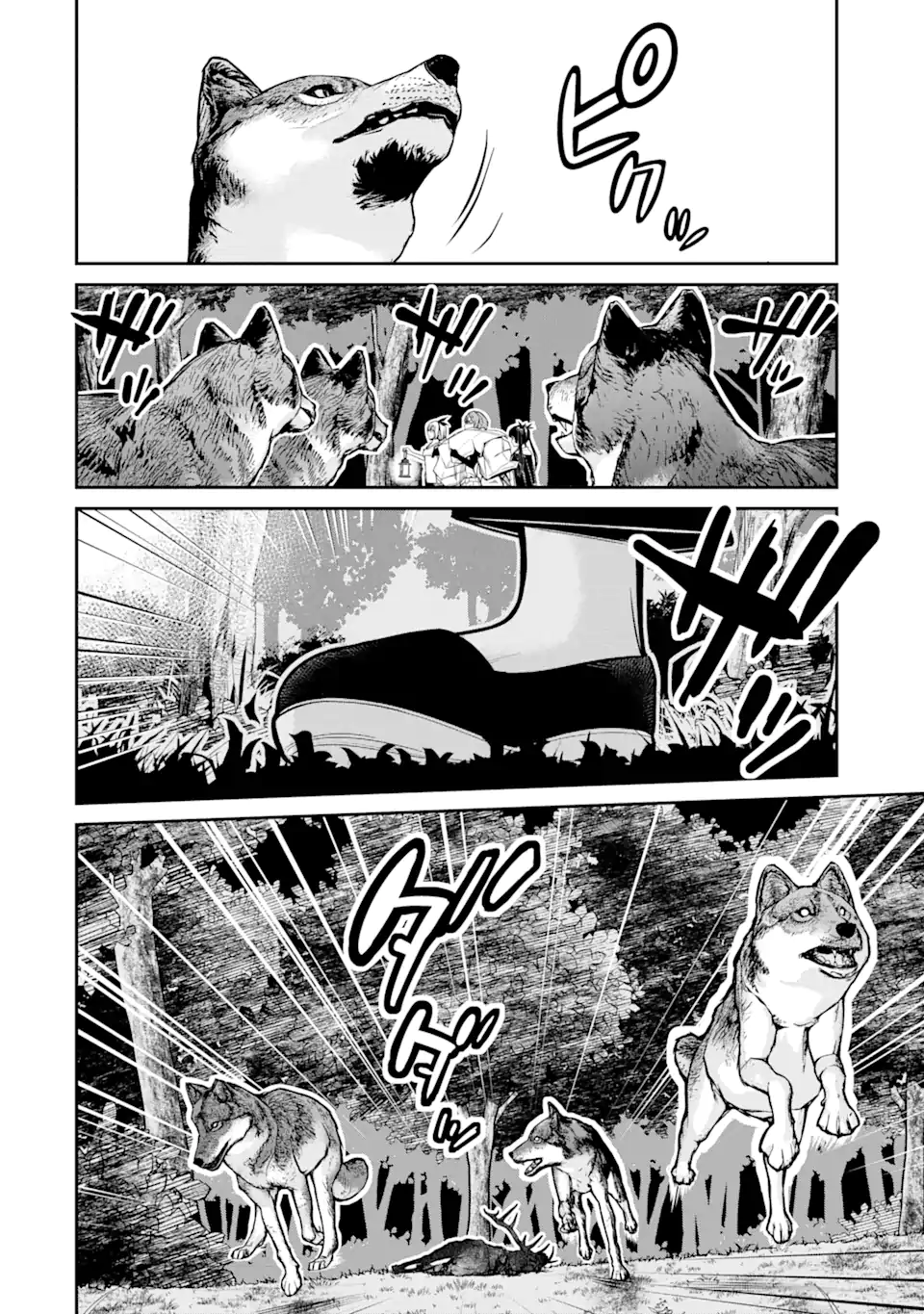 殺されて井戸に捨てられた聖女がチート怨霊になりました 第2.1話 - Trang 4