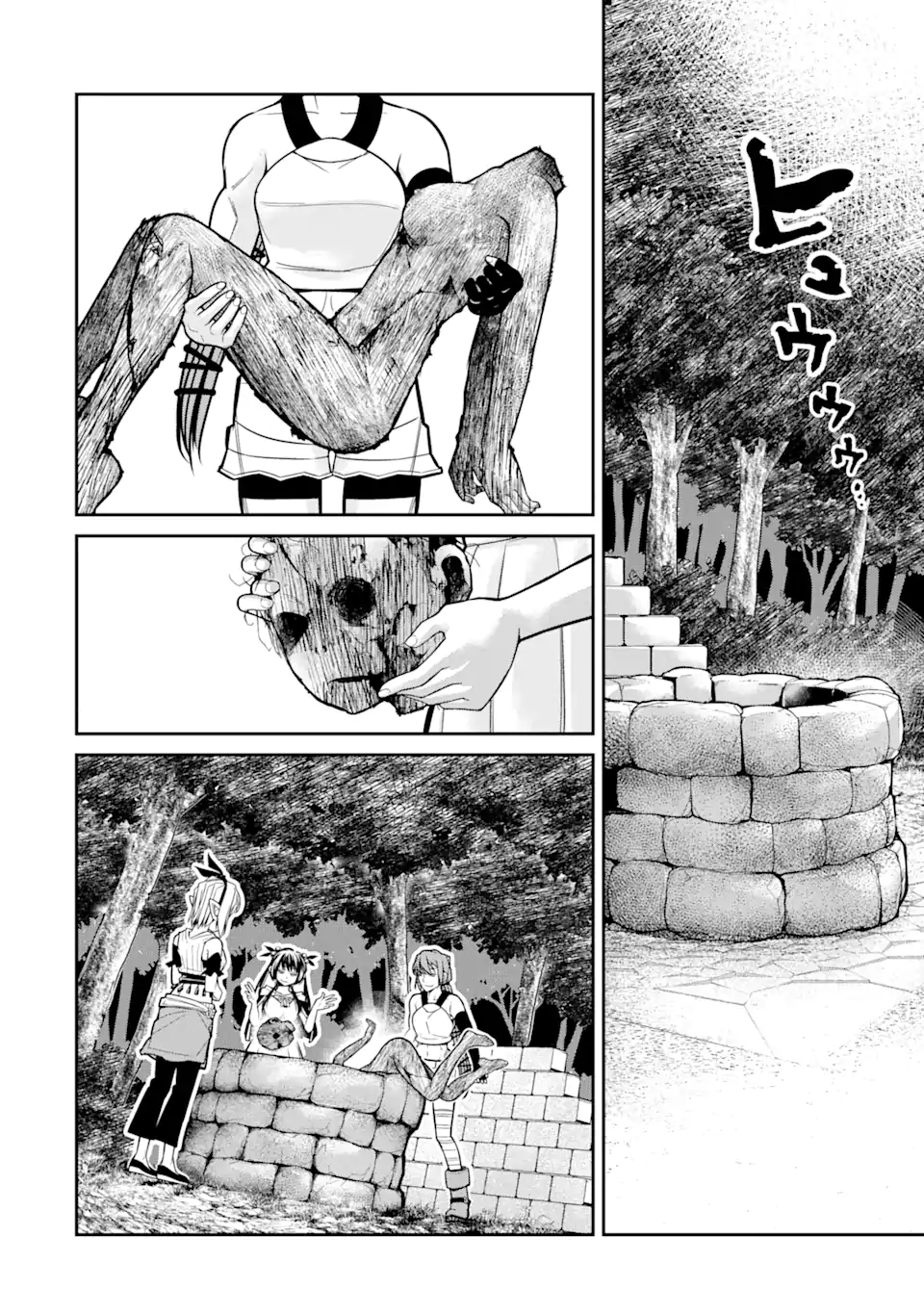 殺されて井戸に捨てられた聖女がチート怨霊になりました 第2.4話 - Trang 12