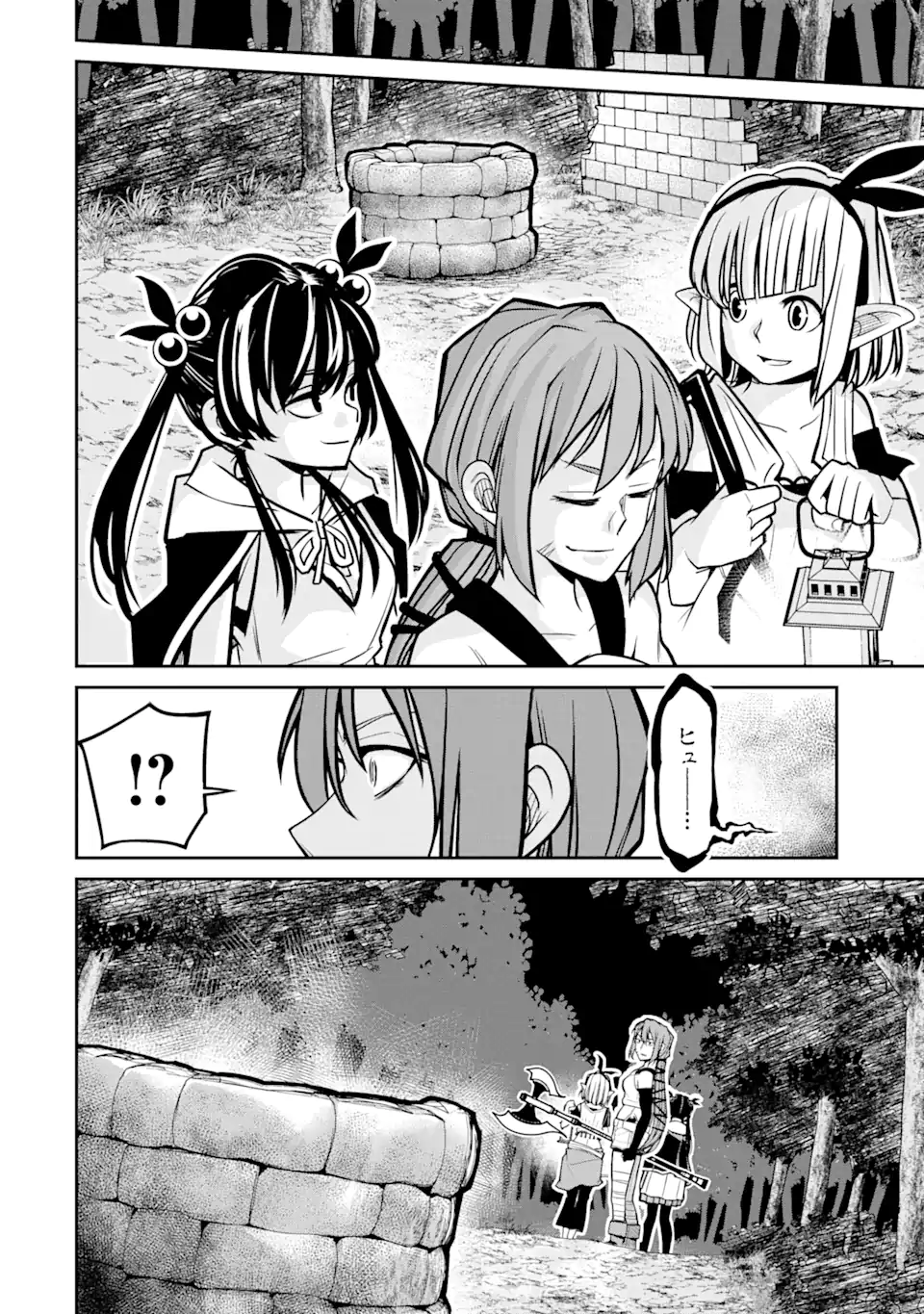 殺されて井戸に捨てられた聖女がチート怨霊になりました 第2.4話 - Trang 14