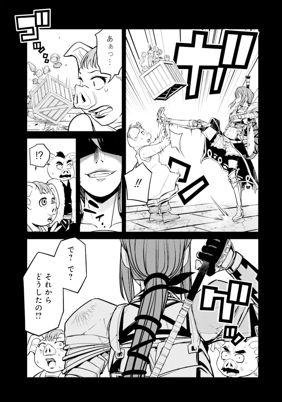 殺されて井戸に捨てられた聖女がチート怨霊になりました 第3.1話 - Trang 7