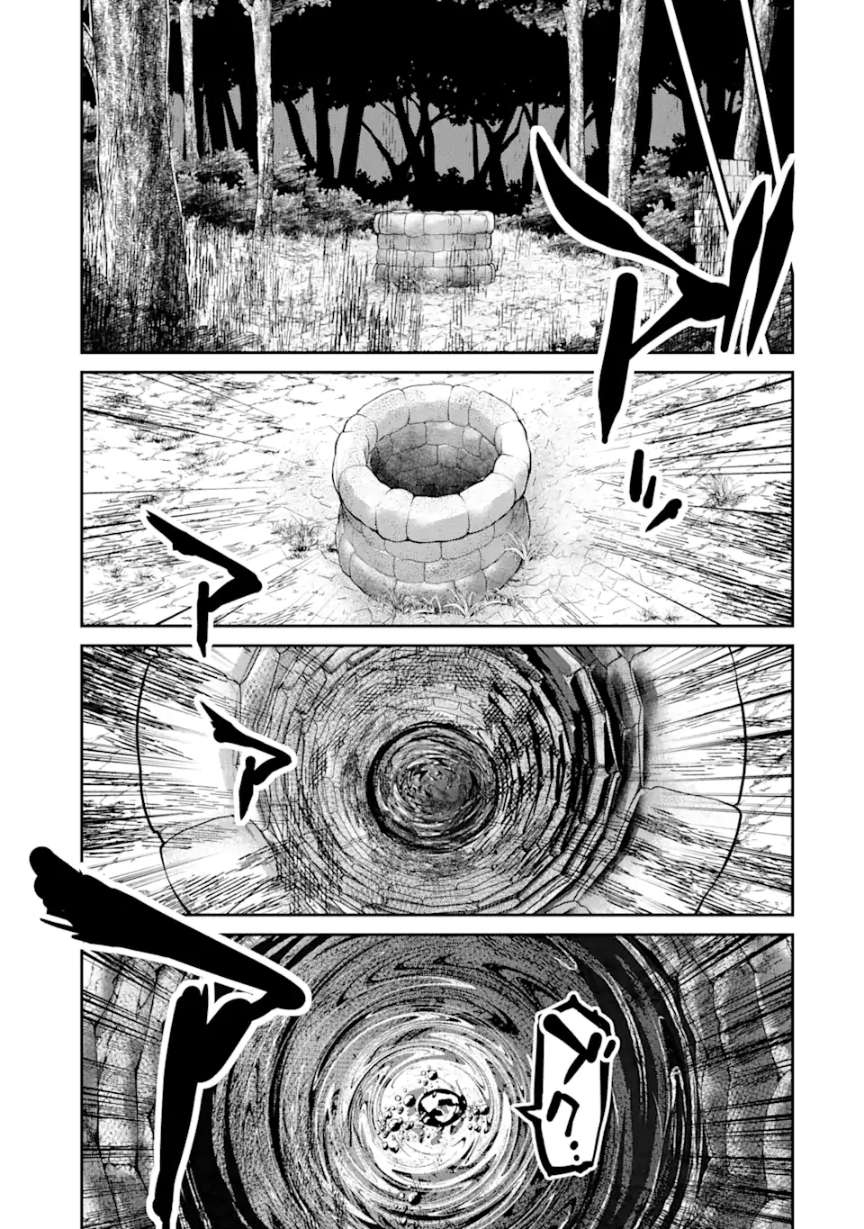殺されて井戸に捨てられた聖女がチート怨霊になりました 第3.4話 - Trang 17