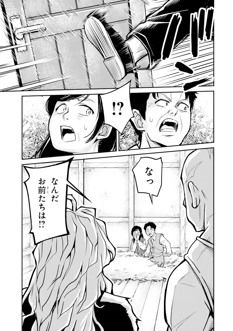 殺されて井戸に捨てられた聖女がチート怨霊になりました 第3.4話 - Trang 5