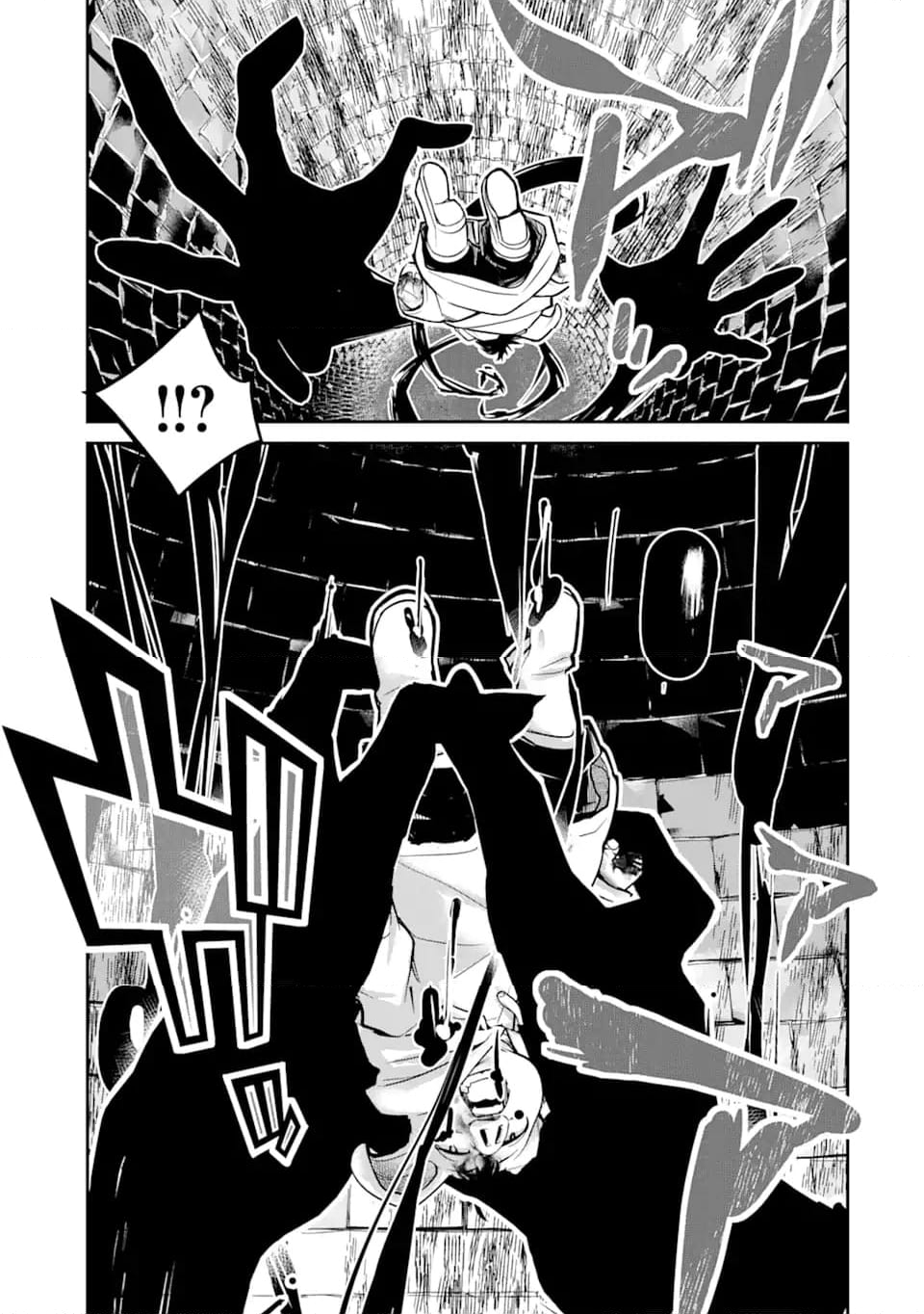 殺されて井戸に捨てられた聖女がチート怨霊になりました 第4.4話 - Trang 11
