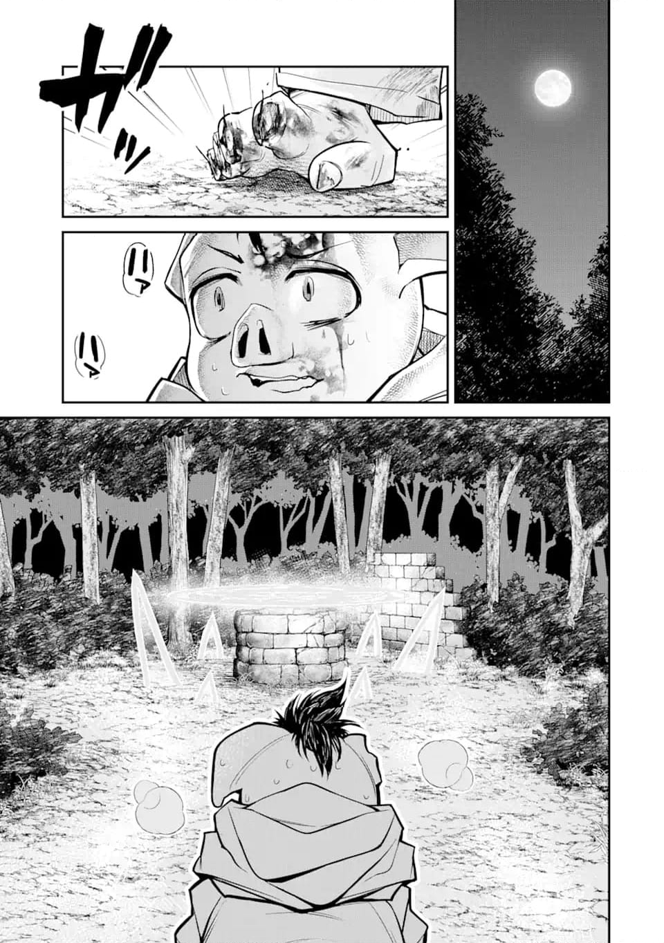 殺されて井戸に捨てられた聖女がチート怨霊になりました 第4.4話 - Trang 3