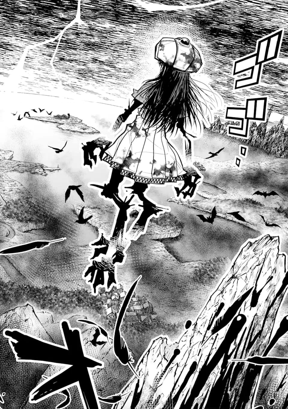 殺されて井戸に捨てられた聖女がチート怨霊になりました 第4.5話 - Trang 14