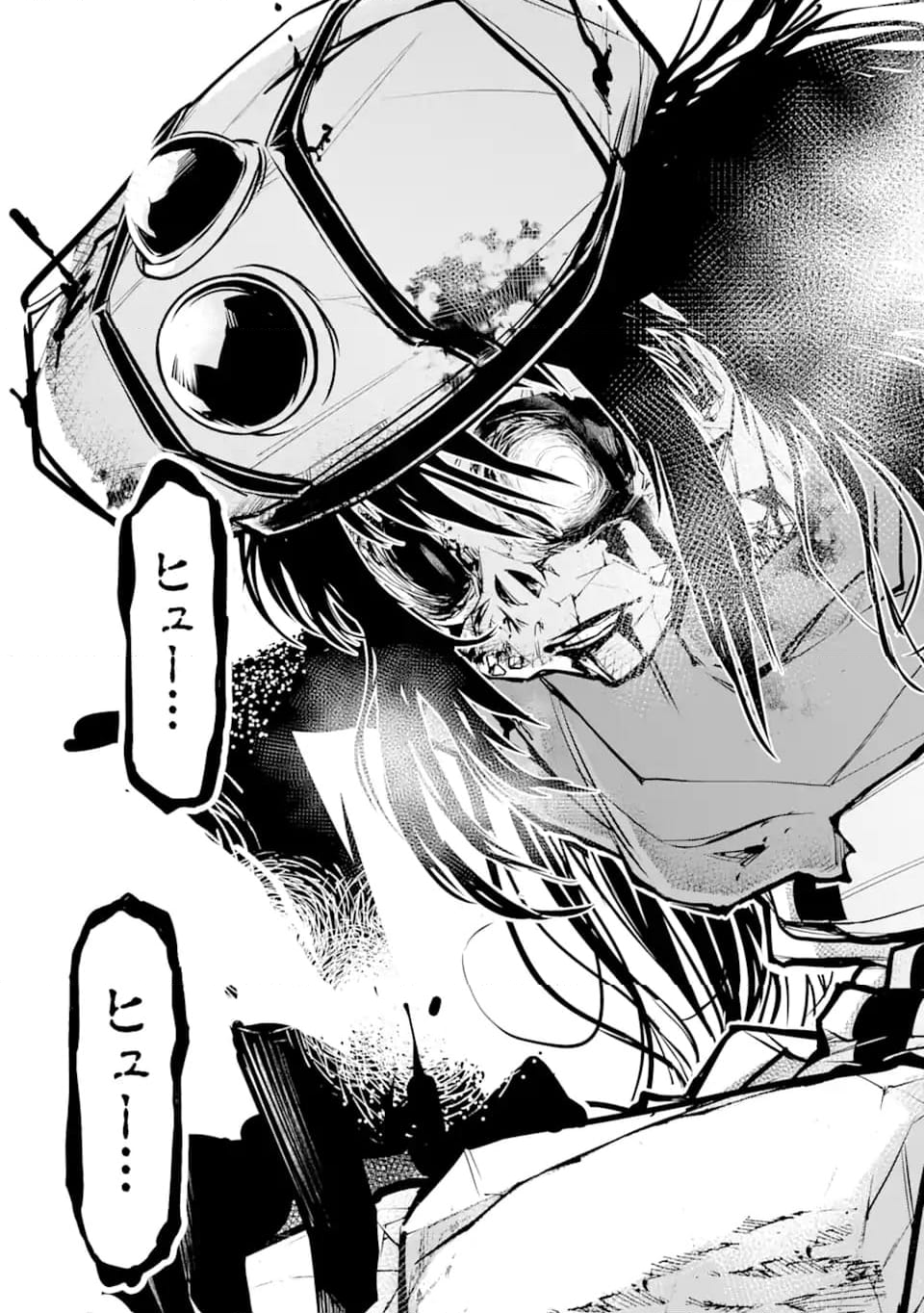殺されて井戸に捨てられた聖女がチート怨霊になりました 第4.5話 - Trang 3